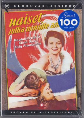 Naiset, jotka minulle annoit (DVD)