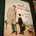 ENONI ON TOISTA MAATA DVD (Jacques Tatin) Sis.postikulut - pikkukuva 1