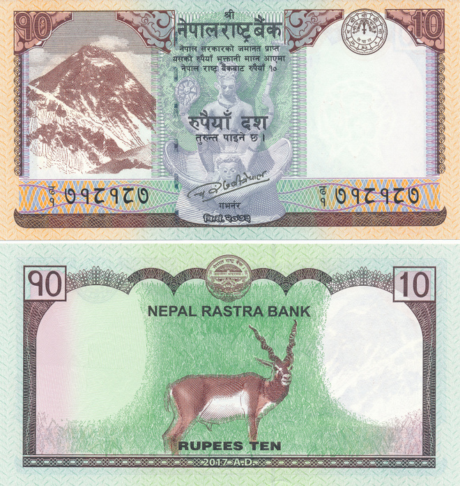 Nepal 10 Rupees 2017 P77 Mount Everest & Musta Peura #434