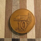 Mitali CCCP 1956-1966 .10 V. - pikkukuva 2