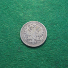 25 penniä 1872 - hopeaa - pikkukuva 2