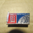 CCCP: kolme vintage kosmonauttipinssiä - pikkukuva 3