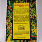 Lääkeopas : pharmaca Fennica - pikkukuva 2