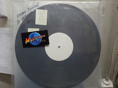 KAUKO RÖYHKÄ & NARTTU - EXTRA M- LP RARE KOELEVY