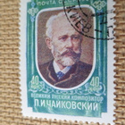 CCCP 1958: kansainvälinen Tsaikovski musiikkikilpailu - pikkukuva 5