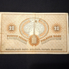 20 Markkaa 1909 - pikkukuva 2