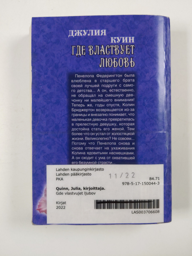 Item image
