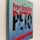 Peter Benchley : Peto - pikkukuva 1