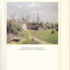 Kariston satusarja - Tolstoin tarinoita (sid. 1p. 1979) - pikkukuva 3