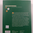 Kansanestetiikka - pikkukuva 2