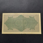 Saksa 1000 MARK 1922 - pikkukuva 2