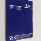 Yhdyskunta ihmistä varten - ym1990 : kaupunkisuunnittelun... - pikkukuva 1