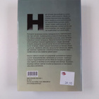 Eleanor Catton : Harjoitukset - pikkukuva 2