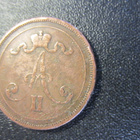 10 penniä 1875 - pikkukuva 4