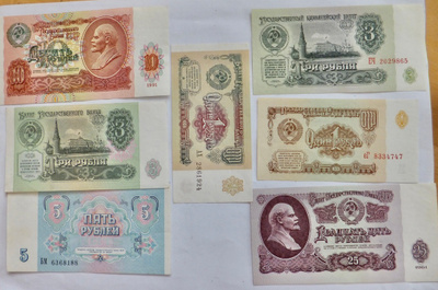 CCCP 1  25 ruplaa 1961 + 1991 HYVÄT Pakkasileät