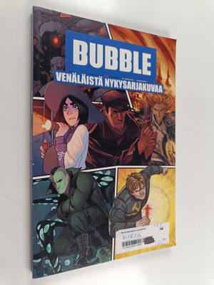 Bubble : venäläistä nykysarjakuvaa