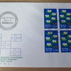 FDC Suomi 1977: Pohjoismaiden Neuvosto - pikkukuva 1