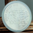 JUHLARAHA 100MK hopeaa (BU) "Suomenlinna 250v" - pikkukuva 4