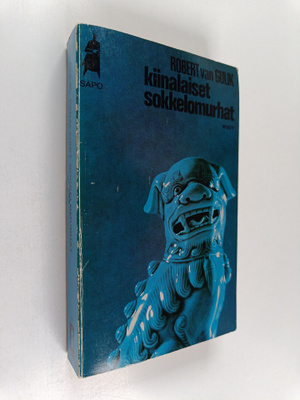Robert van Gulik : Kiinalaiset sokkelomurhat