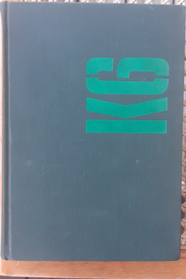 Paul Stanton: Pommi, Wsoy 1962. 242 s.
