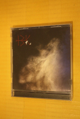 The Wounded Kings – Consolamentum CD