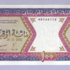 Mauritania 100 Ouguiya v.2002 UNC P-4 - pikkukuva 2