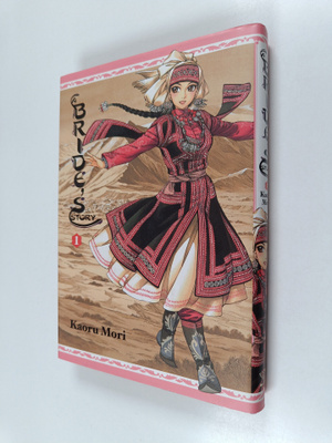 Kaoru Mori : A Bride's Story 1