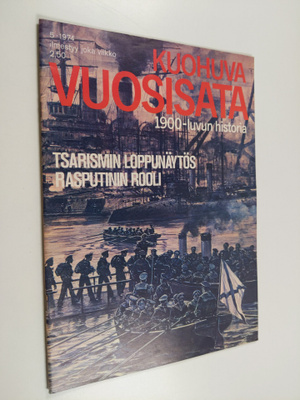 Kuohuva vuosisata 5/1974