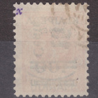 Saksa reich Memel 1923 Mi 231 leimattuna Mi 450€ - pikkukuva 2