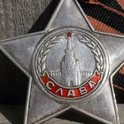 CCCR - Kunniamerkki SLAVA - 3 Luokka. Numeroitu. - pikkukuva 1