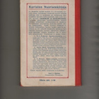 Andersen: Kuvaton kuvakirja, Karisto 1915, sid., K3 - pikkukuva 3
