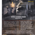 Ergo Proxy 05: Terra Incognita (Anime DVD) - pikkukuva 2