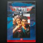 DVD: Top Gun (Tom Cruise, Kelly McGillis 1986/2005) - pikkukuva 1