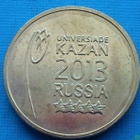 10 roubles 2013 SPMD Logo and emblem of the Universiade - pikkukuva 1