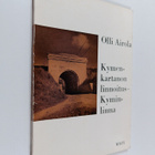 Olli Airola : Kymenkartanon linnoitus - Kyminlinna - pikkukuva 1