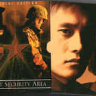 Joint Security Area (26 359) k -FI- DVD digiback, (2) yeing- - pikkukuva 1