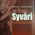 Gordijenko Anatoli: Syväri - pikkukuva 1