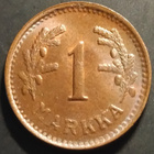 1 mk 1951 cu, vino H - pikkukuva 2