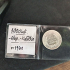 1000mk Hopea Kolikko ,(v.-60) - pikkukuva 1