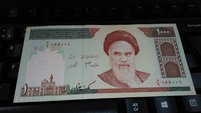 Iran 1000 Rials 2014 P143 UNC