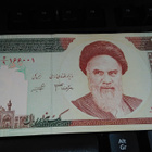 Iran 1000 Rials 2014 P143 UNC - pikkukuva 1
