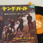 The Union Gap young girl 7 45 japani 1968 - pikkukuva 1