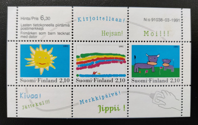 1991 blokki BL7 - Lasten piirrustuksia **