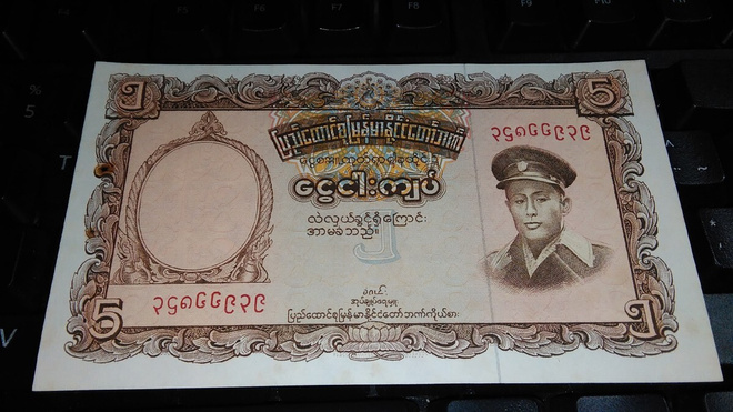Burma - Myanmar 5 Kyats 1958 P47 aUNC