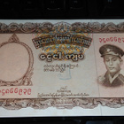 Burma - Myanmar 5 Kyats 1958 P47 aUNC - pikkukuva 1