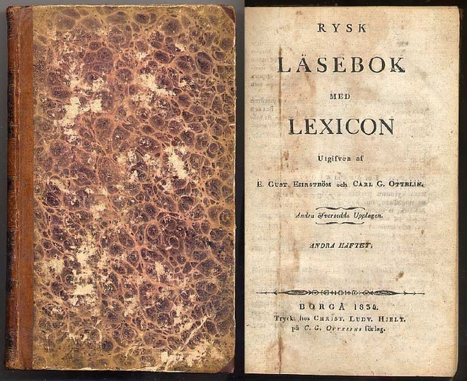 Rysk läsebok med lexicon:Andra häftet (1834)