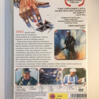 Rautaristi (1977) Sam Peckinpah -elokuva (DVD) - pikkukuva 2
