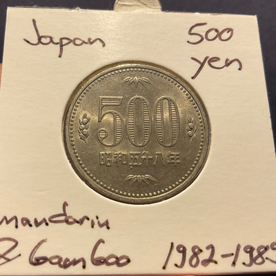 Japani 500 yen. 1982 - 1989