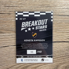 Blueline 26-27 BS Holofoil Kapanen KalPa - pikkukuva 2