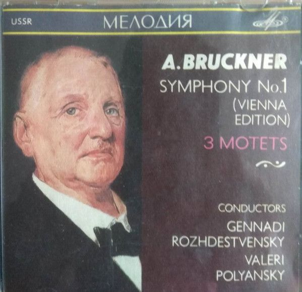Anton Bruckner - Symphony No. 1 (Vienna Edition), 3 Motets